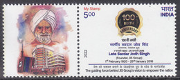 India - My Stamp New Issue 14-05-2022  (Yvert 3467) - Ungebraucht