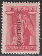 EPIRUS 1915 Interesting Forgery : Greek Stamps Overprinted B. ΗΠΕΙΡΟΣ In Black Reading Down 2 L Red Vl. 35 MH - Nordepirus