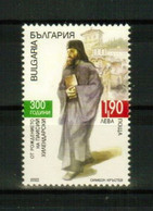 BULGARIA 2022 PEOPLE Famous Persons. 300th Birth Anniv. Of PAISIY HILENDARSKY - Fine Stamp MNH - Unused Stamps