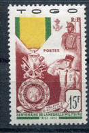Togo            255 ** - Unused Stamps