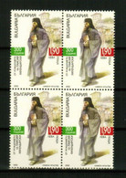 BULGARIA 2022 PEOPLE Famous Persons. 300th Birth Anniv. Of PAISIY HILENDARSKY - Block Of 4 MNH - Nuovi