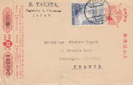 ENTIER JAPON. OKAYAMA POUR LA FRANCE  / 2 - Cartas
