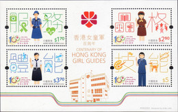 Hong Kong 2016 Centenary Of Girl Guides M/S MNH Heart First Aid Insect Bee Compass Telescope - Nuevos
