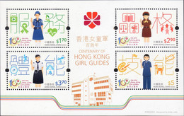 Hong Kong 2016 Centenary Of Girl Guides M/S MNH Heart First Aid Insect Bee Compass Telescope - Nuovi