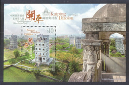 Hong Kong 2017 S#1835 World Heritage In China Series No. 6: Kaiping Diaolou & Villages M/S MNH UNESCO Unusual (embossed) - Unused Stamps