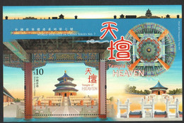 Hong Kong 2018 S#1953 World Heritage No. 7: Temple Of Heaven M/S MNH UNESCO Architecture Unusual (embossed) - Nuevos