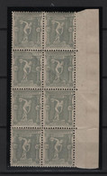 GREECE 1896 OLYMPIC GAMES ATHENS 10 LEPTA MNH STAMP IN MARGINAL VERTICAL BLOCK OF 8 - Nuevos