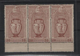 GREECE 1896 OLYMPIC GAMES ATHENS 20 LEPTA MNH STAMP IN MARGINAL STRIP OF 3 - Ungebraucht