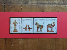 REPUBBLICA DI CINA Anni '70/'80 - Oggetti D'arte Antica - Nuovi ** + Spese Postali - Unused Stamps