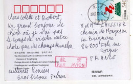 Timbre Stamp " 22 è Congrès UPU Pékin 1999 " Sur Cp , Carte , Postcard Du 27/07/2007 - Briefe U. Dokumente