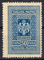 1934 Yugoslavia - Revenue / Judaical Tax Stamp COAT OF ARMS  - 50 Para - MH - Servizio