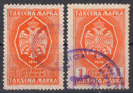 Dark Number + First Edition PAIR 1934 1935 Yugoslavia - Revenue / Judaical Tax Stamp COAT OF ARMS 1 DIN - Oficiales
