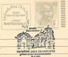 INDIA 2021 Ekamrapex Cave And Rocks, Architecture, Hindu Temple ,Hinduism , Lord Shiva ,Postcard (**) Inde Indien - Briefe U. Dokumente