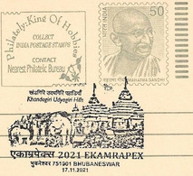 INDIA 2021 Ekamrapex Cave And Rocks, Architecture, Hindu Temple , Elephant , Postcard (**) Inde Indien - Briefe U. Dokumente