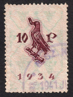 RAVEN Bird Ring 1934 Hungary Ungarn Hongrie Revenue Tax Fiscal Stamp / Corvin CORVINUS COAT Of ARMS / 10 P 1941 Postmark - Fiscale Zegels