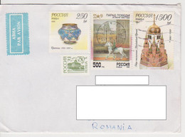 LETTRE ENVELOPPE RUSSIA TO ROMANIA  STAMPS ARCHITECTURE HORSES - Lettres & Documents