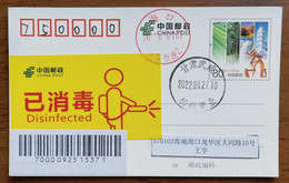 Disinfection With Spray,CN 22 Wuwei Post Fighting COVID-19 Pandemic Novel Coronavirus Pneumonia Propaganda Label Used - Disease
