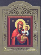 2021. Belarus, Kolozha Icon Of The Mother Of Child, S/s Perforated, Mint/** - Belarus