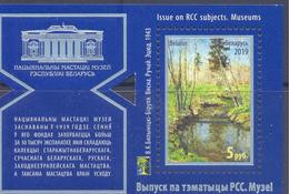 2019. Belarus, RCC, Museums, S/s, Mint/** - Belarus