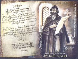2020. Belarus, Aphanasiy Of Brest, Political And Church Leader, Writer, S/s, Mint/** - Belarus