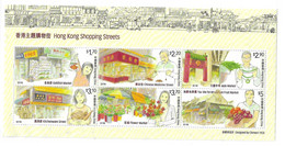 Hong Kong 2017 Shopping Streets Tourism S/S MNH - Neufs