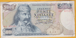 Grèce - Billet De 5000 Drachmes - Theodoros Kolokotronis - 23 Mars 1984 - P203a - Griekenland