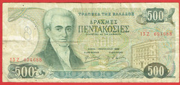 Grèce - Billet De 500 Drachmes - Ioannis Kapodistrias - 1er Février 1983 - P201a - Griekenland