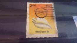 INDE YVERT N°1054 - Used Stamps