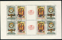 CZECHOSLOVAKIA 1962 PRAGA Exhibition Sheetlet Used  Michel 1355-56Kb - Hojas Bloque