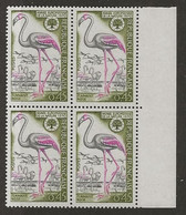 TIMBRE FRANCE 1970 Y & T N° 1634 NEUF** BLOC DE 4 Ex - FLAMANT ROSE ANNÉE EUROPÉENNE DE LA NATURE - Flamingo