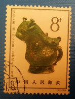 Cina - Used Stamps