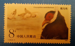 Cina - Used Stamps