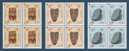 Egypt - 2022 - Definitive - Menkaura Triad - Narmer Palette - Rosetta Stone - MNH** - Egiptología