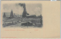 79443  -  AZERBAIJAN  - VINTAGE  POSTCARD -   Baku - Aserbaidschan