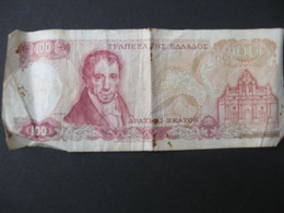 BILLET GRECE 100 Drachmes 1978 - Griekenland