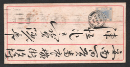 1940 DE HONG KONG YAU MA TEI / KOW LOON /  VERS COCHINCHINE SAIGON CENTRAL / CHINE    D1380 - Storia Postale