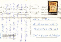 Ansichtskarte In Die Schweiz (ac6558) - Storia Postale