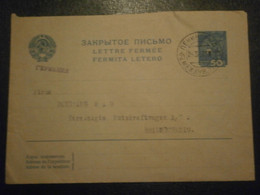 RUSSIE RUSSIA LETTRE COURRIER ENVELOPPE LETTRE FERMEE FERMITA LETERO ENTIER POSTAL STATIONERY GANSZACHE - Briefe U. Dokumente