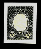 Russia -1913- Proof, 300th Anniversary Of Romanovs, Frame Without Center, Imperforate, Reprint - MNH** - Probe- Und Nachdrucke