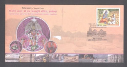 India 2022  Hinduism  Construction Work, Shri Ram Janm Bhoomi  Ayodhya Special Cover  # 35469 D & AA  Inde Indien - Hindouisme
