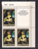 USSR 1982 Mi Nr5232  Block Of 3 With TAB  MNH (a5p31) - Other & Unclassified