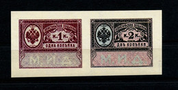 Russia -1913- Consular Fee , Imperforate, Reprint, MNH**. - Probe- Und Nachdrucke