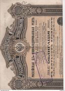 OBLIGATION RUSSE 4% SERIE 34 125 ROUBLES 1898 - D - F