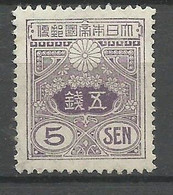 Japon    N° 123     Neuf  ( *  )       B/TB       Voir Scans     Soldé ! ! ! - Unused Stamps