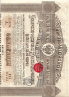 OBLIGATION RUSSE 4% SERIE 34 125 ROUBLES 1898 - D - F