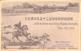 Aa6867  - JAPAN - POSTAL HISTORY -  Special POSTCARD -- UPU 1902 - Lettres & Documents