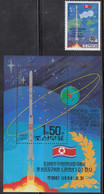 1998 North Korea   First Satellite Kwangmyongsong -1 Rocket Stamp  1v And S/S - Asien