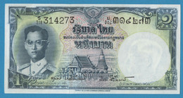 THAILAND 2 X 1 Baht ND (1955) # S318 314273 + 274 KM# 74d  Sign.40 King Rama IX - Thailand