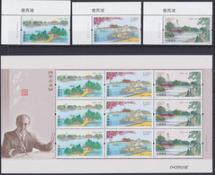 CHINA 2015-7, "Park Yangzhou", Serie (margins Upper Corner Right) + Full Minisheet, Unmounted Mint - Blocks & Sheetlets