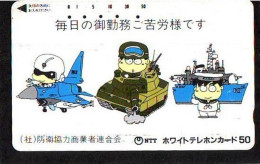 Télécarte JAPON *MILITARY TANK  TANK (242) War Tank * MILITAIRY LEGER ARMEE - Esercito